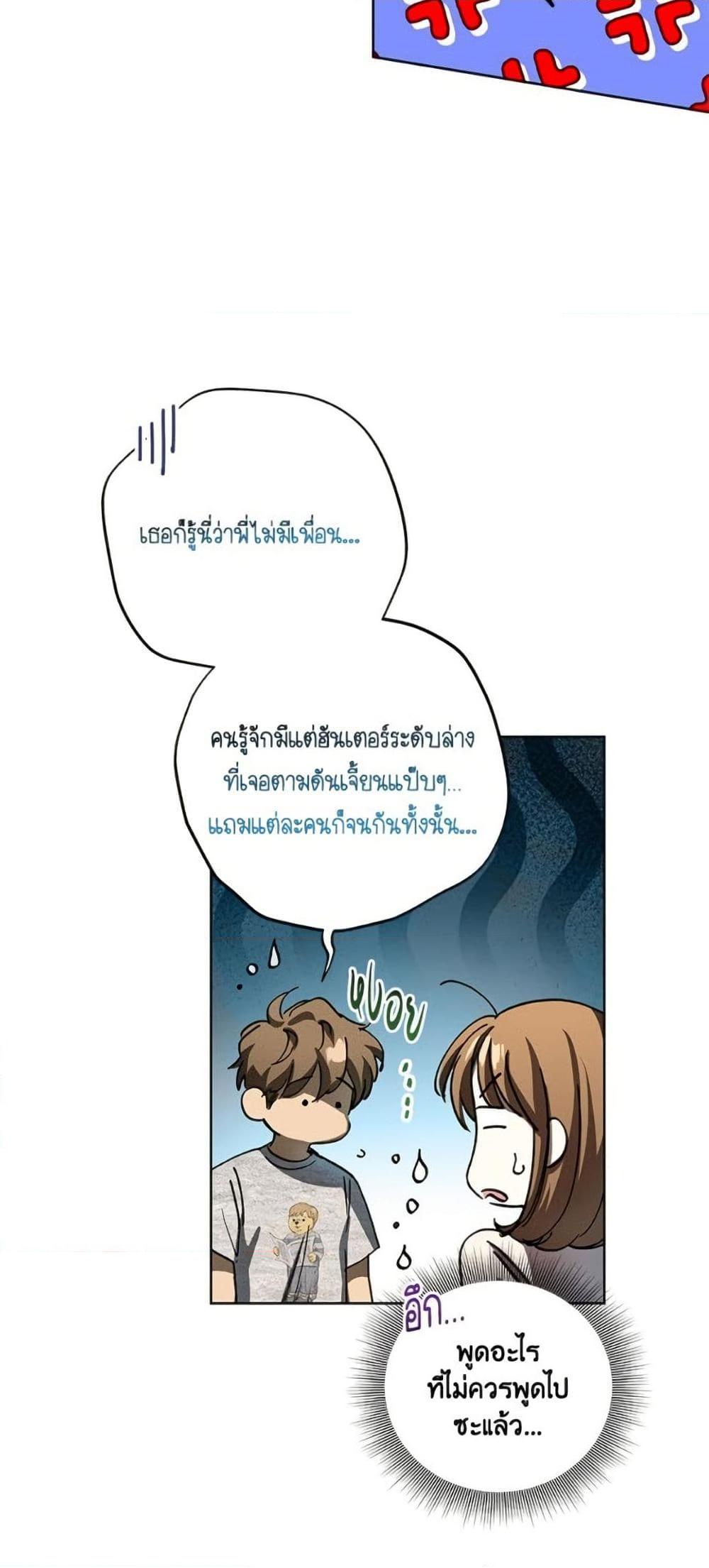 Manga-lc-com อ่านมังงะ อ่านการ์ตูน ออนไลน์ ฟรี The Housekeeper of the Dungeon ตอนที่ 1 2 3 4 5 6 7 8 9 10 11 12 13 14 ฟรี ไม่มีโฆษณา Manga-lc - อ่าน มังงะ อ่าน การ์ตูน ออนไลน์ อ่านมังงะ ฟรี