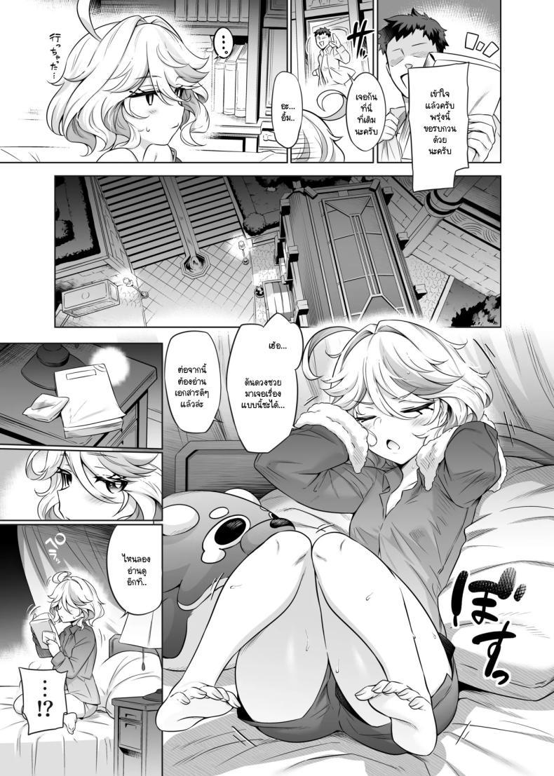 Doujin-Lc- อ่าน โดจิน มังฮวา เกาหลี ญี่ปุ่น จีน แปลไทย รู้ใช่มั้ยครับท่านฟุรินะ [Mda Starou] Furina-sama Wakatteimasu yo ne (Genshin Impact) ตอนที่ 1 2 3 4 5 6 7 8 9 10 11 12 13 14 ฟรี ไม่มีโฆษณา อ่าน โดจิน Manhwa เกาหลี ญี่ปุ่น จีน เรามีครบ คัดมาให้เน้นๆ โดจิน 18+ รับประกันความฟินโดย  Doujin Lc