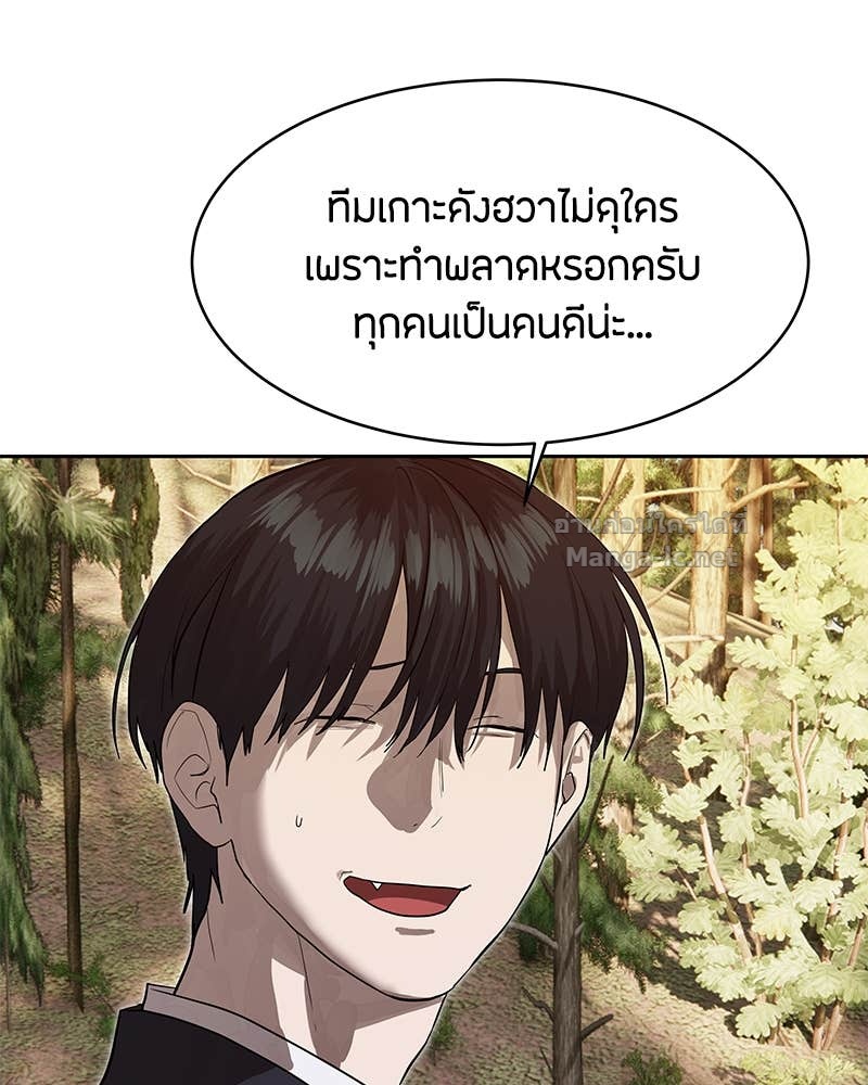 Doujin-Lc- อ่าน โดจิน มังฮวา เกาหลี ญี่ปุ่น จีน แปลไทย ข้าราชการพิเศษ ตอนที่ 1 2 3 4 5 6 7 8 9 10 11 12 13 14 ฟรี ไม่มีโฆษณา อ่าน โดจิน Manhwa เกาหลี ญี่ปุ่น จีน เรามีครบ คัดมาให้เน้นๆ โดจิน 18+ รับประกันความฟินโดย Doujin Lc
