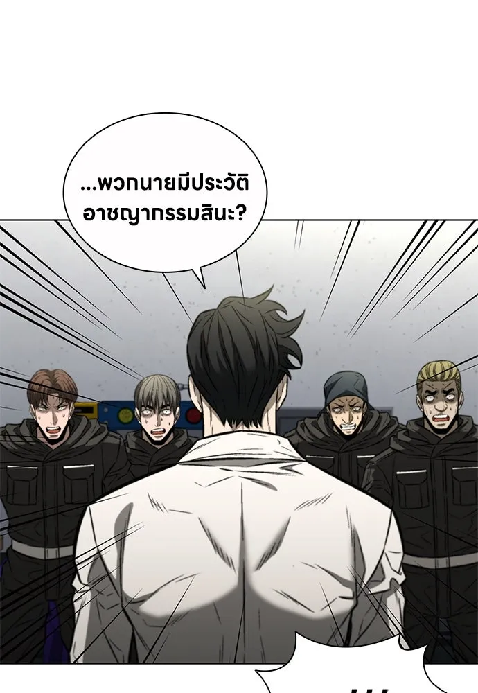 อัยการสายโหด ตอนที่ 29 รูปที่ 13