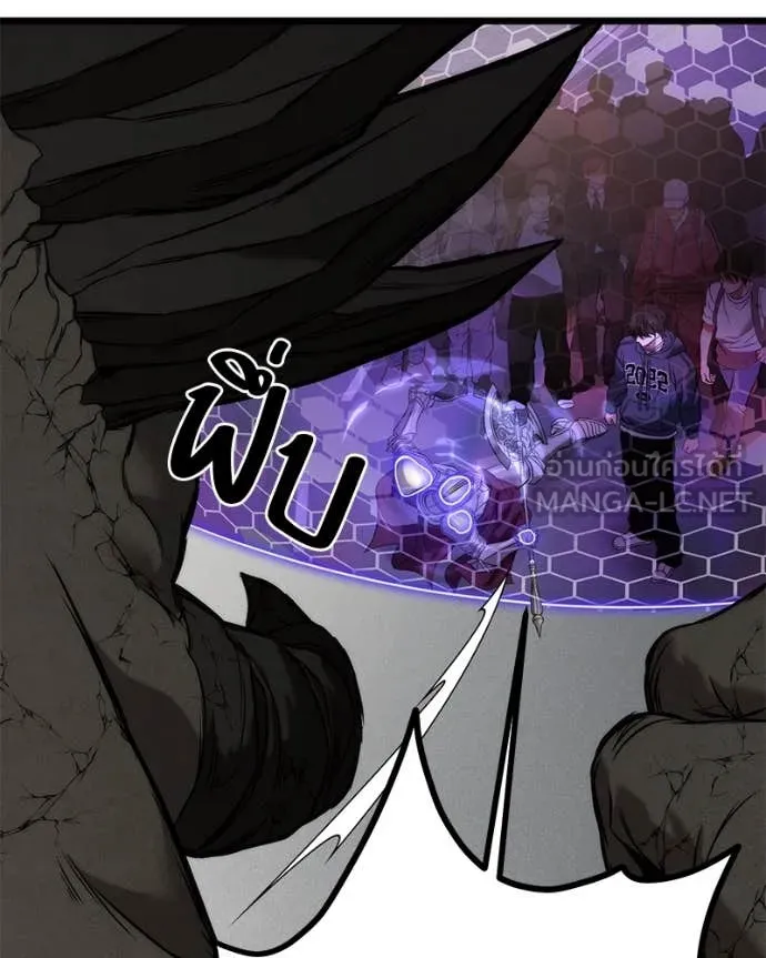 โทษที พื้นที่นี้ ตอนที่ 30 รูปที่ 102