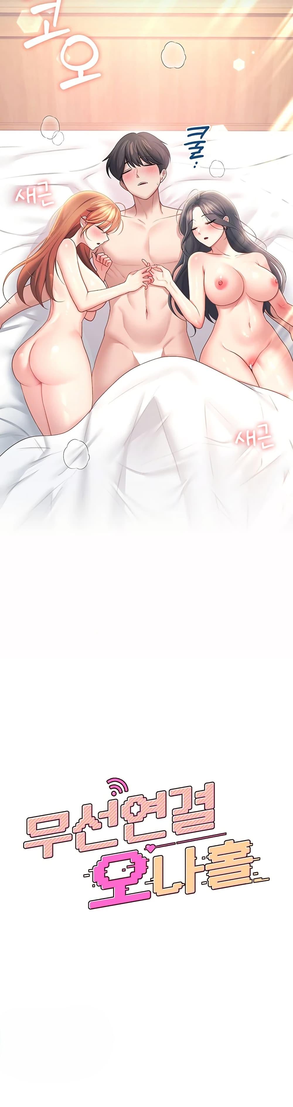 Doujin-Lc- อ่าน โดจิน มังฮวา เกาหลี ญี่ปุ่น จีน แปลไทย Wireless Touch ตอนที่ 1 2 3 4 5 6 7 8 9 10 11 12 13 14 ฟรี ไม่มีโฆษณา อ่าน โดจิน Manhwa เกาหลี ญี่ปุ่น จีน เรามีครบ คัดมาให้เน้นๆ โดจิน 18+ รับประกันความฟินโดย  Doujin Lc