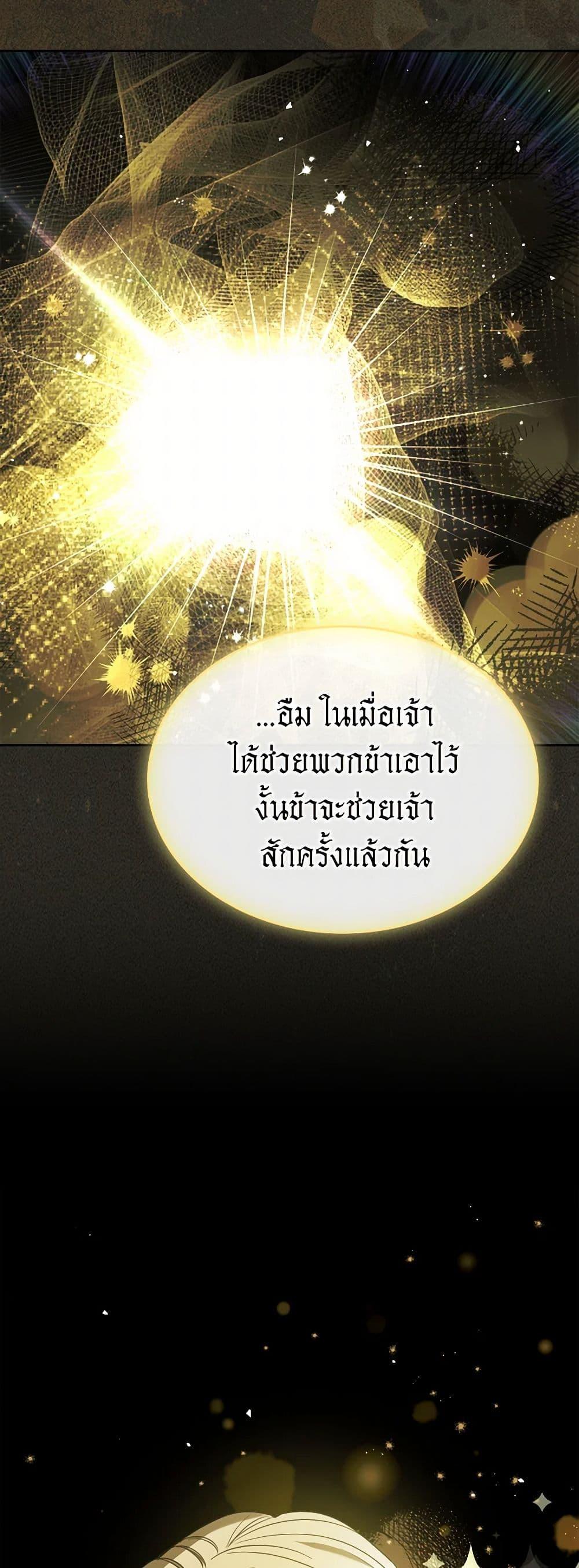 Manga-lc-com อ่านมังงะ อ่านการ์ตูน ออนไลน์ ฟรี The Monster Male Lead Lives Under My Bed ตอนที่ 1 2 3 4 5 6 7 8 9 10 11 12 13 14 ฟรี ไม่มีโฆษณา Manga-lc - อ่าน มังงะ อ่าน การ์ตูน ออนไลน์ อ่านมังงะ ฟรี