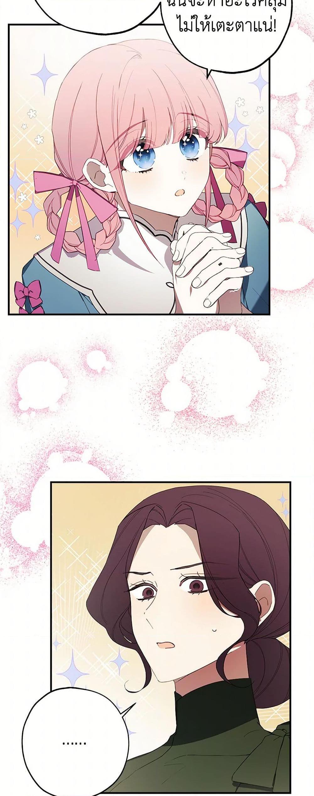 Manga-lc-com อ่านมังงะ อ่านการ์ตูน ออนไลน์ ฟรี The Princess’s Doll Shop ตอนที่ 1 2 3 4 5 6 7 8 9 10 11 12 13 14 ฟรี ไม่มีโฆษณา Manga-lc - อ่าน มังงะ อ่าน การ์ตูน ออนไลน์ อ่านมังงะ ฟรี