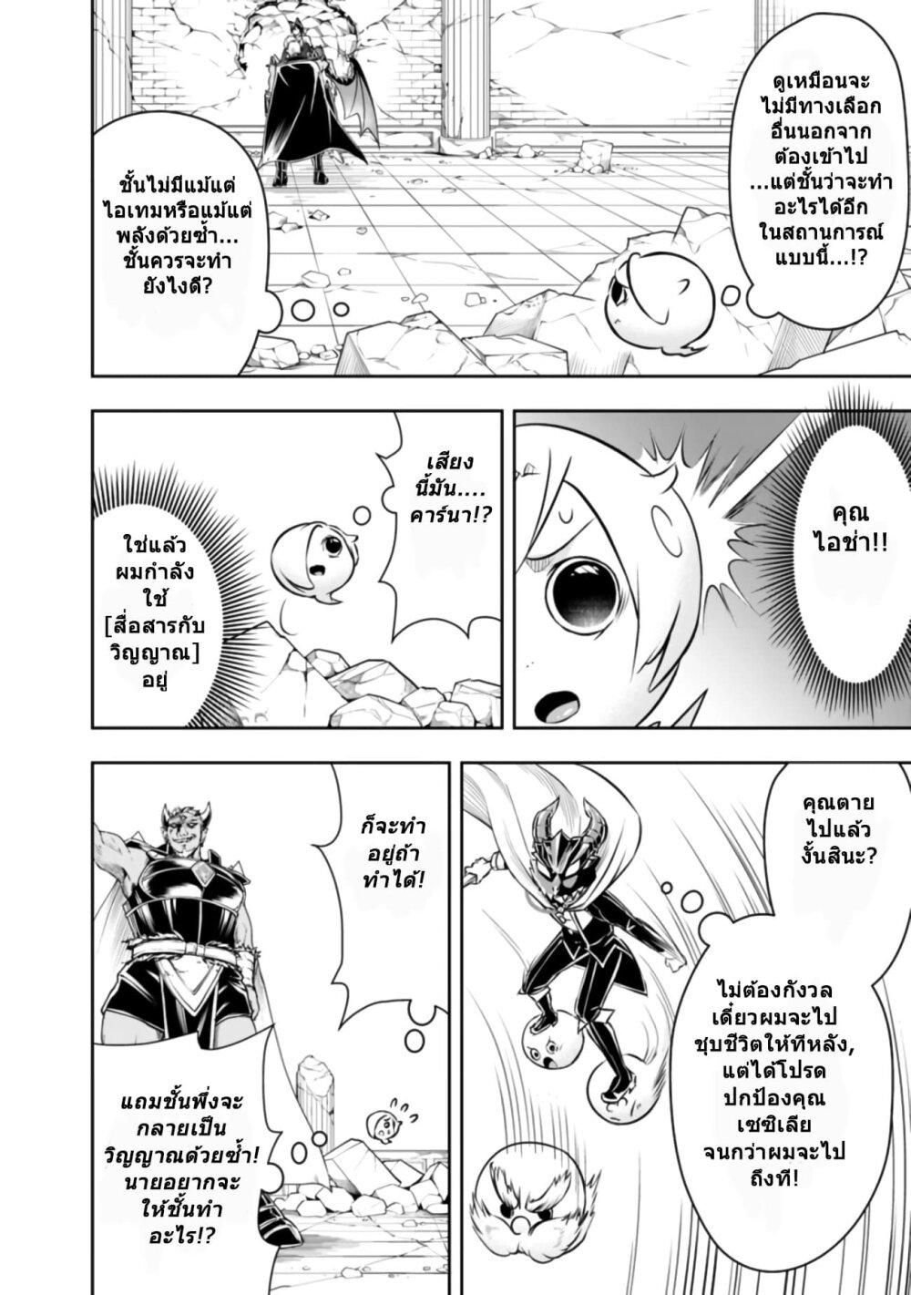 Manga-lc-com อ่านมังงะ อ่านการ์ตูน ออนไลน์ ฟรี Shitsugyou Kenja no Nariagari ตอนที่ 1 2 3 4 5 6 7 8 9 10 11 12 13 14 ฟรี ไม่มีโฆษณา Manga-lc - อ่าน มังงะ อ่าน การ์ตูน ออนไลน์ อ่านมังงะ ฟรี