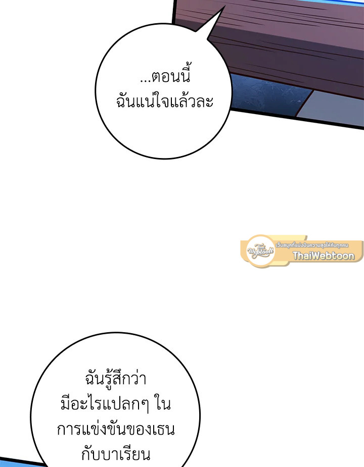 Manga-lc-com อ่านมังงะ อ่านการ์ตูน ออนไลน์ ฟรี The Lord of Coins ตอนที่ 1 2 3 4 5 6 7 8 9 10 11 12 13 14 ฟรี ไม่มีโฆษณา Manga-lc - อ่าน มังงะ อ่าน การ์ตูน ออนไลน์ อ่านมังงะ ฟรี
