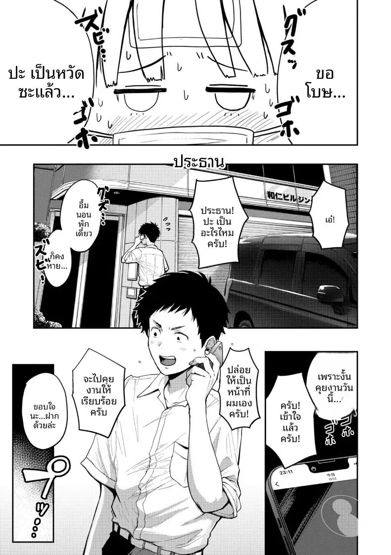 Doujin-Lc- อ่าน โดจิน มังฮวา เกาหลี ญี่ปุ่น จีน แปลไทย ชมรมมังงะคลั่งรัก ตอนที่ 1 2 3 4 5 6 7 8 9 10 11 12 13 14 ฟรี ไม่มีโฆษณา อ่าน โดจิน Manhwa เกาหลี ญี่ปุ่น จีน เรามีครบ คัดมาให้เน้นๆ โดจิน 18+ รับประกันความฟินโดย  Doujin Lc