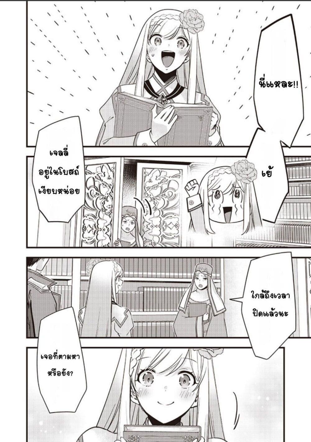 Manga-lc-com อ่านมังงะ อ่านการ์ตูน ออนไลน์ ฟรี Slime Saint ตอนที่ 1 2 3 4 5 6 7 8 9 10 11 12 13 14 ฟรี ไม่มีโฆษณา Manga-lc - อ่าน มังงะ อ่าน การ์ตูน ออนไลน์ อ่านมังงะ ฟรี