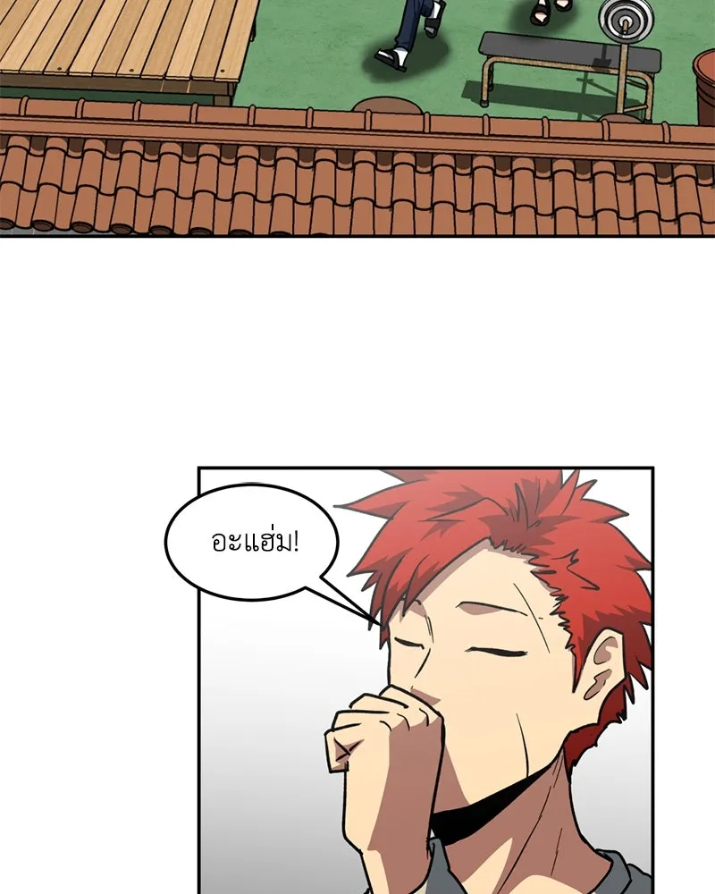 โรงเรียนสัตว์กินเนื้อ ตอนที่ 11 รูปที่ 2