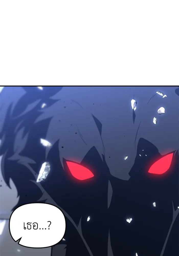 อดีตบอสหอคอย ตอนที่ 31 รูปที่ 190