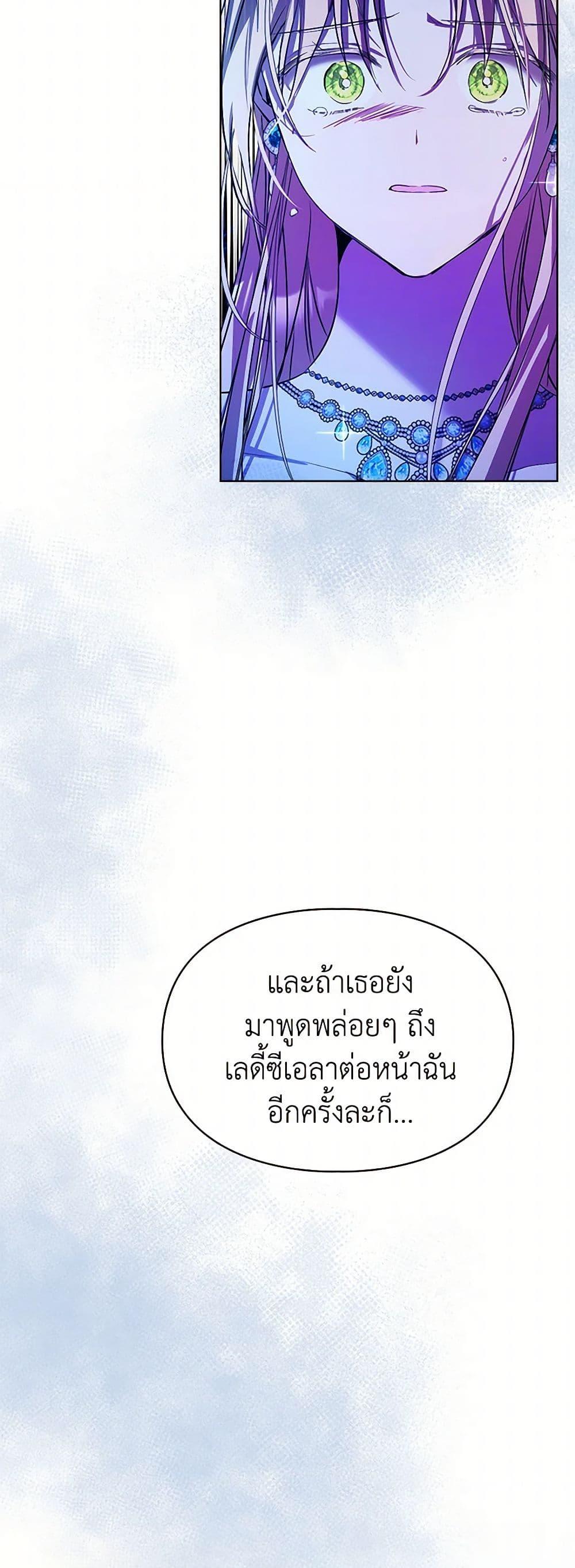 Manga-lc-com อ่านมังงะ อ่านการ์ตูน ออนไลน์ ฟรี The Heroine Had an Affair With My Fiance ตอนที่ 1 2 3 4 5 6 7 8 9 10 11 12 13 14 ฟรี ไม่มีโฆษณา Manga-lc - อ่าน มังงะ อ่าน การ์ตูน ออนไลน์ อ่านมังงะ ฟรี