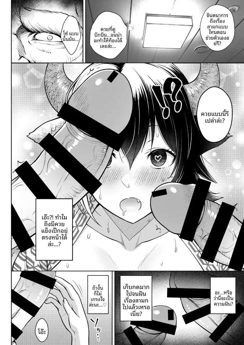 Doujin-Lc- อ่าน โดจิน มังฮวา เกาหลี ญี่ปุ่น จีน แปลไทย เพราะภรรยาผมที่หน้าอกใหญ่เกินไป (Diisuke) (Touhou Project) ตอนที่ 1 2 3 4 5 6 7 8 9 10 11 12 13 14 ฟรี ไม่มีโฆษณา อ่าน โดจิน Manhwa เกาหลี ญี่ปุ่น จีน เรามีครบ คัดมาให้เน้นๆ โดจิน 18+ รับประกันความฟินโดย  Doujin Lc