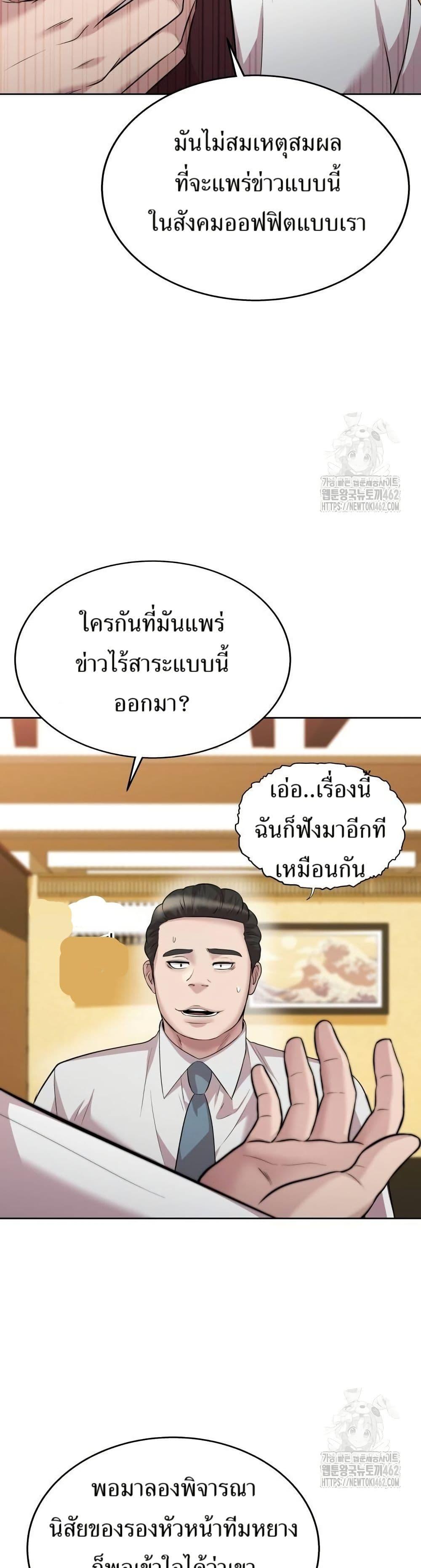 Manga-lc-com อ่านมังงะ อ่านการ์ตูน ออนไลน์ ฟรี Lotto 1st Place Winner Goes to Work Too ตอนที่ 1 2 3 4 5 6 7 8 9 10 11 12 13 14 ฟรี ไม่มีโฆษณา Manga-lc - อ่าน มังงะ อ่าน การ์ตูน ออนไลน์ อ่านมังงะ ฟรี