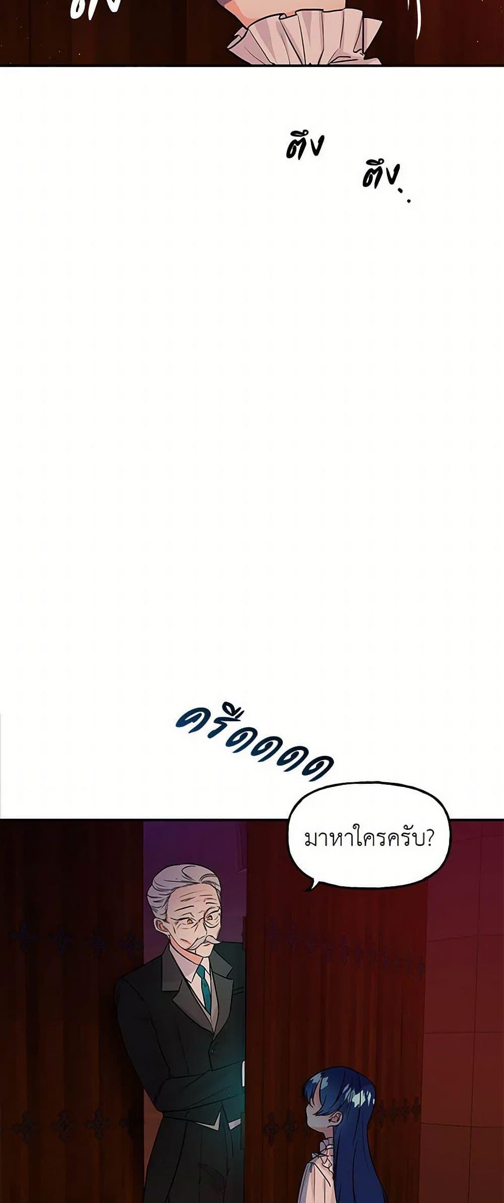 Manga-lc-com อ่านมังงะ อ่านการ์ตูน ออนไลน์ ฟรี Daughter of the Archmage ตอนที่ 1 2 3 4 5 6 7 8 9 10 11 12 13 14 ฟรี ไม่มีโฆษณา Manga-lc - อ่าน มังงะ อ่าน การ์ตูน ออนไลน์ อ่านมังงะ ฟรี