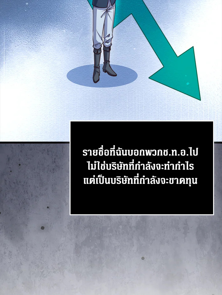 Manga-lc-com อ่านมังงะ อ่านการ์ตูน ออนไลน์ ฟรี The Lord of Coins ตอนที่ 1 2 3 4 5 6 7 8 9 10 11 12 13 14 ฟรี ไม่มีโฆษณา Manga-lc - อ่าน มังงะ อ่าน การ์ตูน ออนไลน์ อ่านมังงะ ฟรี