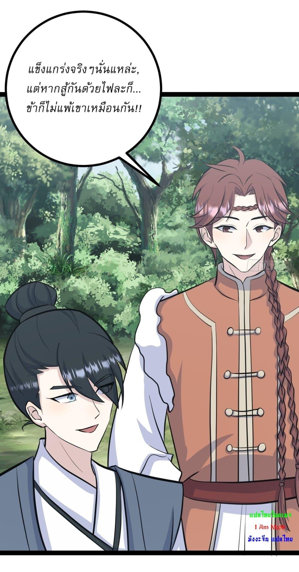 Manga-lc-com อ่านมังงะ อ่านการ์ตูน ออนไลน์ ฟรี Invincible After a Hundred Years of Seclusion ตอนที่ 1 2 3 4 5 6 7 8 9 10 11 12 13 14 ฟรี ไม่มีโฆษณา Manga-lc - อ่าน มังงะ อ่าน การ์ตูน ออนไลน์ อ่านมังงะ ฟรี