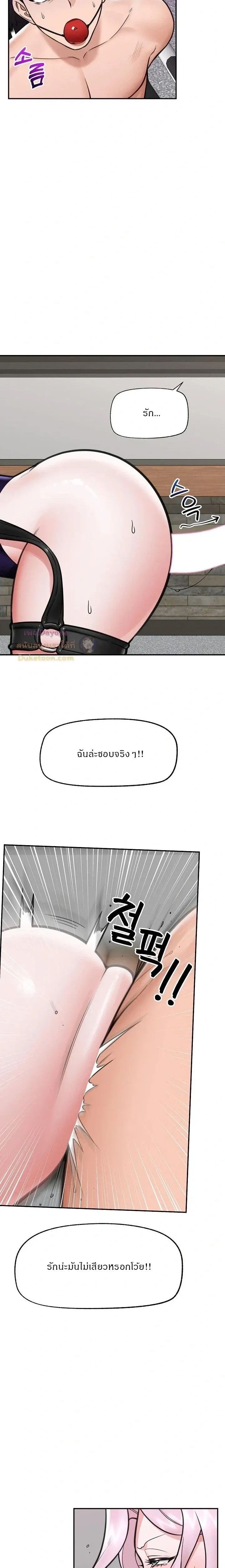Doujin-Lc- อ่าน โดจิน มังฮวา เกาหลี ญี่ปุ่น จีน แปลไทย Hypnotist Security Guard พลิกชีวิตยามด้วยแอปสะกดเสียว ตอนที่ 1 2 3 4 5 6 7 8 9 10 11 12 13 14 ฟรี ไม่มีโฆษณา อ่าน โดจิน Manhwa เกาหลี ญี่ปุ่น จีน เรามีครบ คัดมาให้เน้นๆ โดจิน 18+ รับประกันความฟินโดย  Doujin Lc