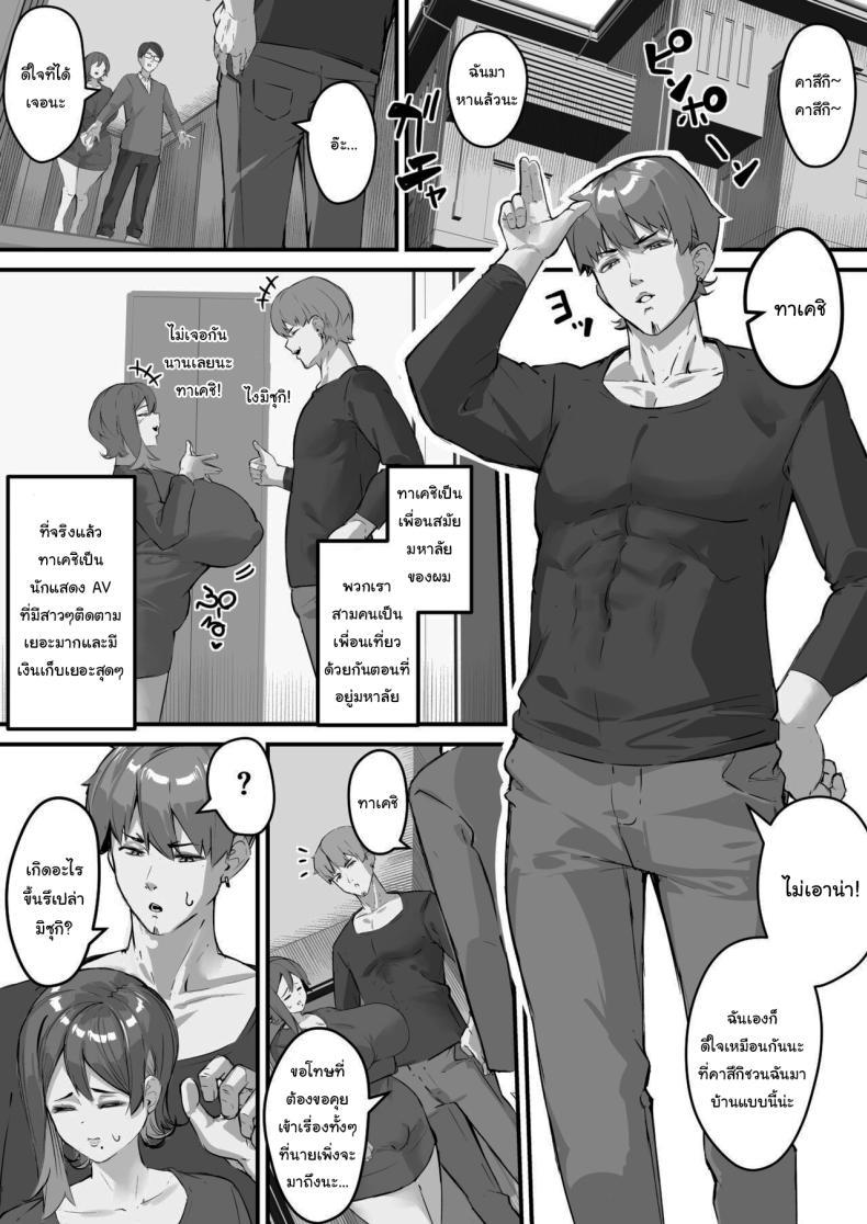 Doujin-Lc- อ่าน โดจิน มังฮวา เกาหลี ญี่ปุ่น จีน แปลไทย เพราะว่ามันเป็นความผิดของผมเอง [Baku-π-dou (Kuchi VE)] Itome no Tsuma ga Netorareta no wa Subete Boku ga Genin da It's All My Fault That My Wife Cheated Me ตอนที่ 1 2 3 4 5 6 7 8 9 10 11 12 13 14 ฟรี ไม่มีโฆษณา อ่าน โดจิน Manhwa เกาหลี ญี่ปุ่น จีน เรามีครบ คัดมาให้เน้นๆ โดจิน 18+ รับประกันความฟินโดย  Doujin Lc