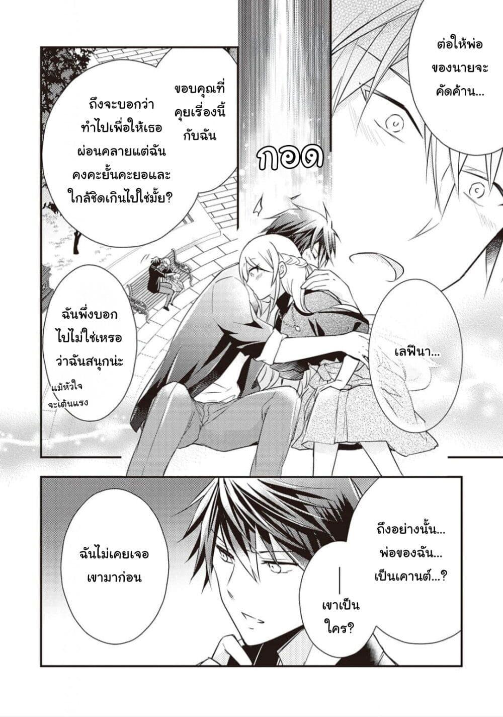 Manga-lc-com อ่านมังงะ อ่านการ์ตูน ออนไลน์ ฟรี The Role of the Villainess Is No More! ตอนที่ 1 2 3 4 5 6 7 8 9 10 11 12 13 14 ฟรี ไม่มีโฆษณา Manga-lc - อ่าน มังงะ อ่าน การ์ตูน ออนไลน์ อ่านมังงะ ฟรี