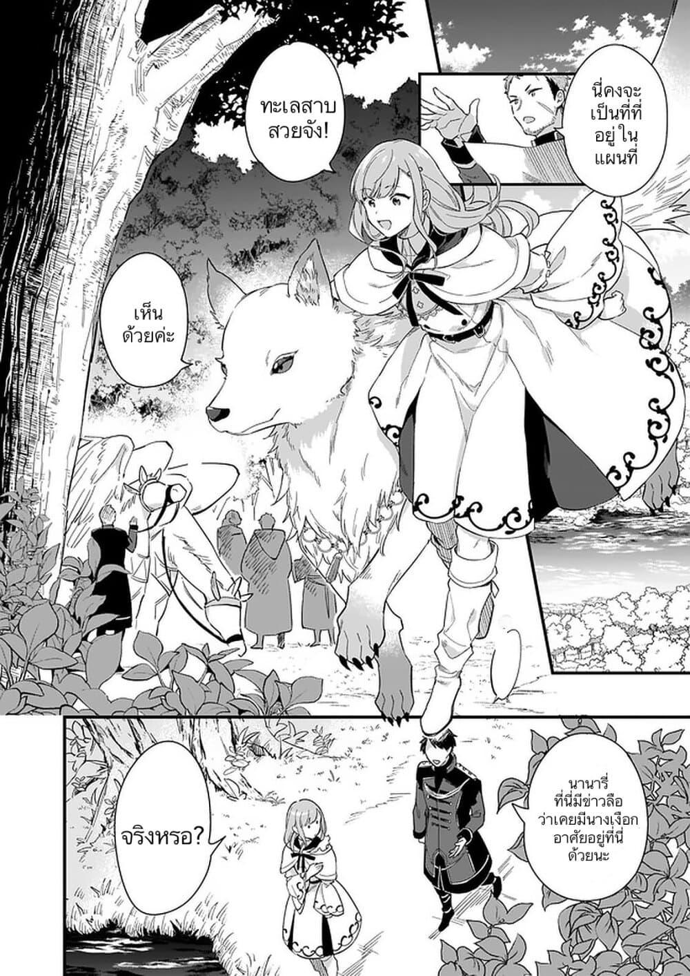 Manga-lc-com อ่านมังงะ อ่านการ์ตูน ออนไลน์ ฟรี I Want to Be a Receptionist of The Magic World! ตอนที่ 1 2 3 4 5 6 7 8 9 10 11 12 13 14 ฟรี ไม่มีโฆษณา Manga-lc - อ่าน มังงะ อ่าน การ์ตูน ออนไลน์ อ่านมังงะ ฟรี