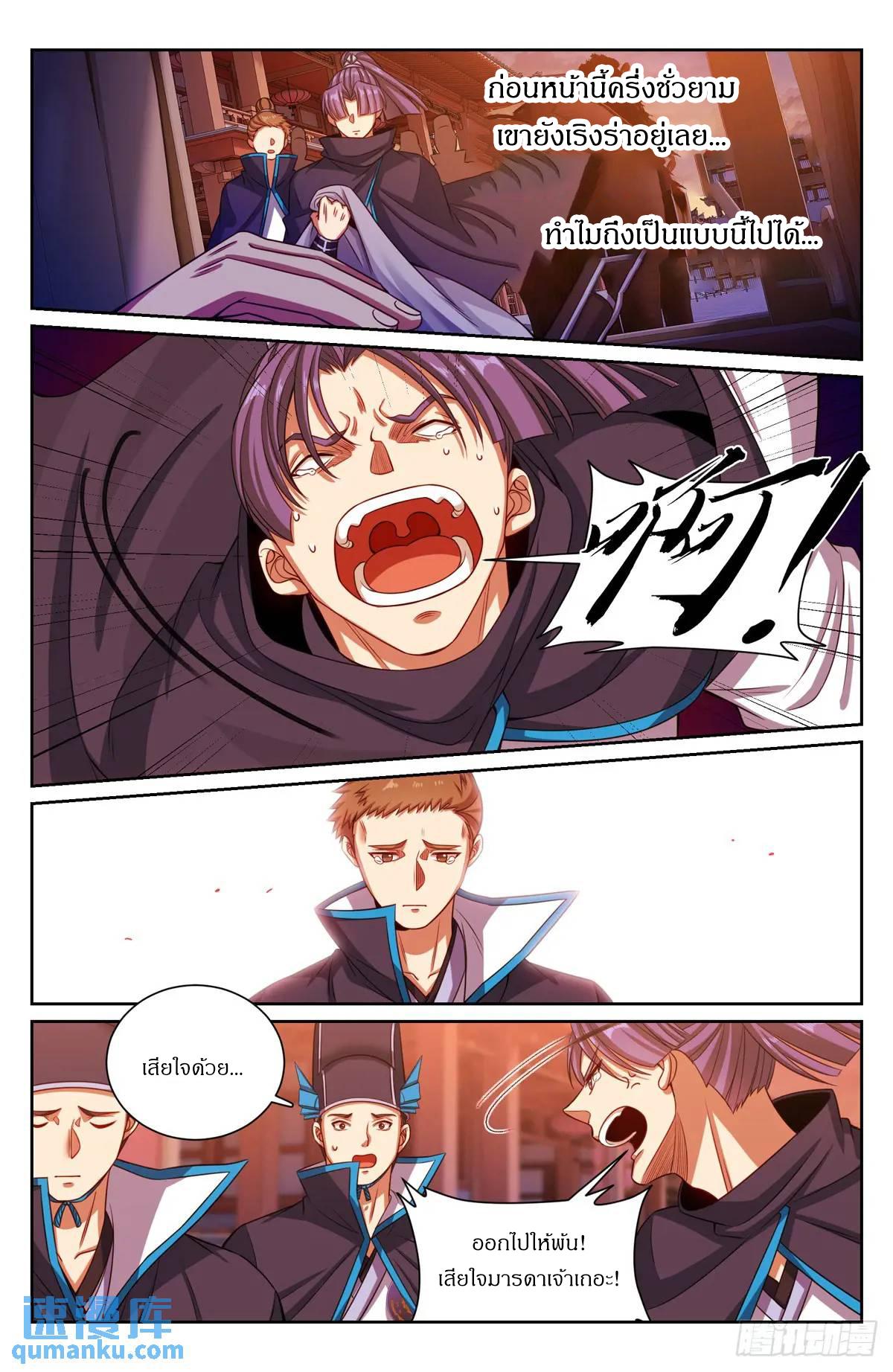 Manga-lc-com อ่านมังงะ อ่านการ์ตูน ออนไลน์ ฟรี Nightwatcher ตอนที่ 1 2 3 4 5 6 7 8 9 10 11 12 13 14 ฟรี ไม่มีโฆษณา Manga-lc - อ่าน มังงะ อ่าน การ์ตูน ออนไลน์ อ่านมังงะ ฟรี