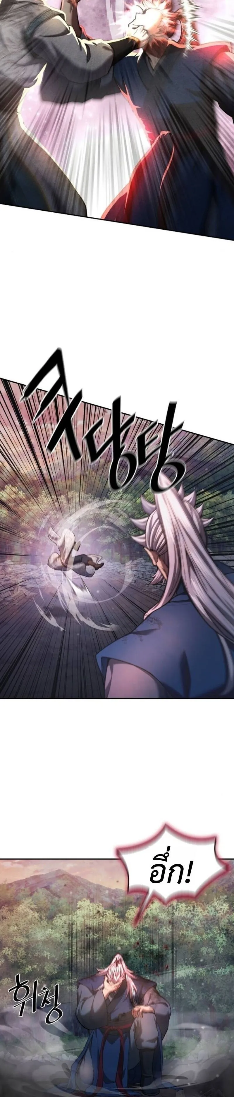 Regression of the Yong Clan Heir การกล_บมาของค_ณชายแห_งเท_ยนจง ตอนที่ ตอนที่ 37 รูปที่ 35