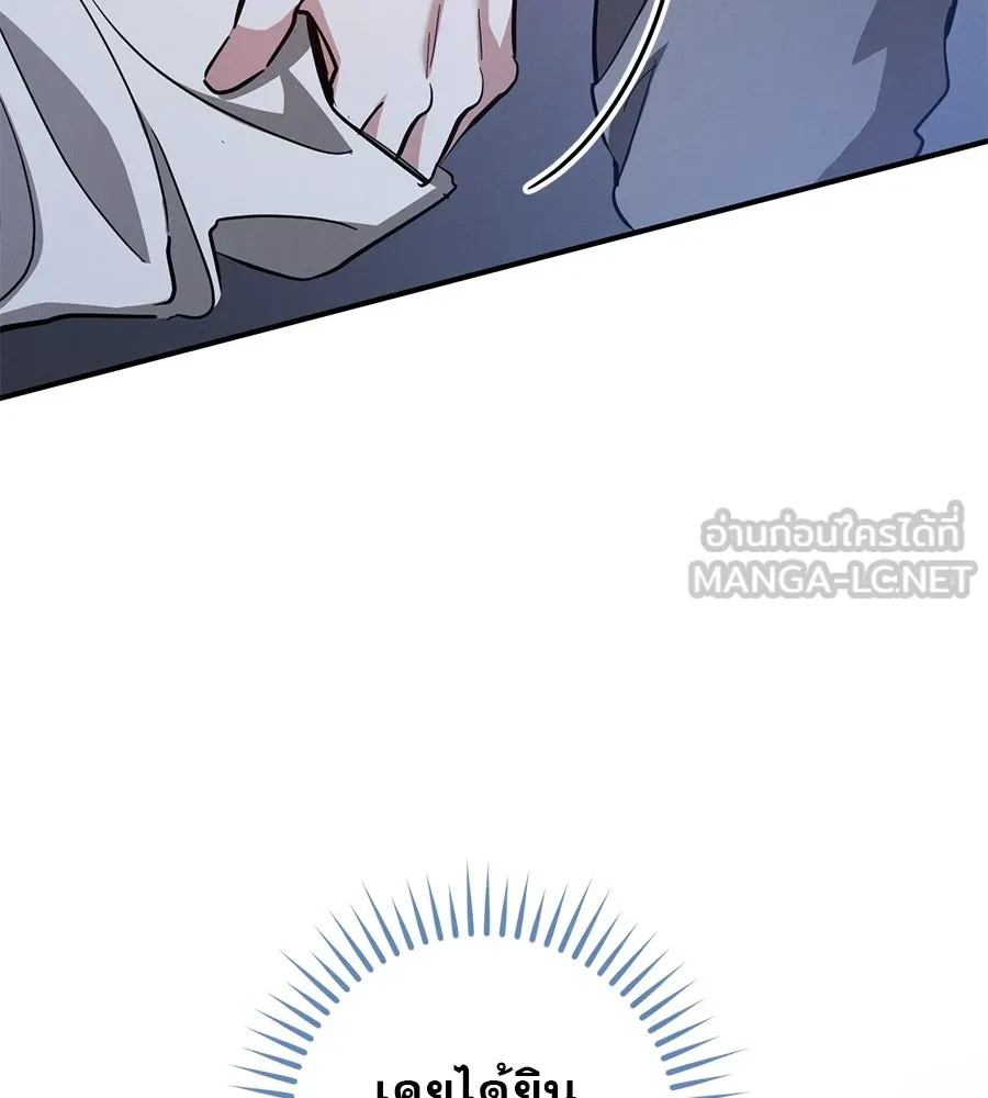 เรือนจำรัก ตอนที่ 57 รูปที่ 168