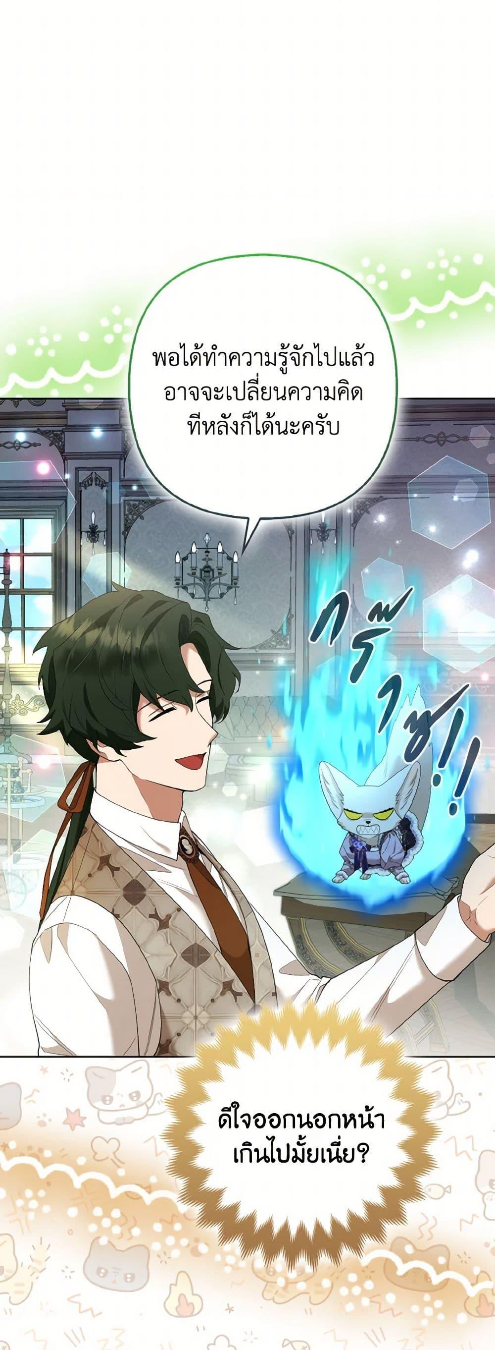 Manga-lc-com อ่านมังงะ อ่านการ์ตูน ออนไลน์ ฟรี The Grand Duke’s Fox Princess ตอนที่ 1 2 3 4 5 6 7 8 9 10 11 12 13 14 ฟรี ไม่มีโฆษณา Manga-lc - อ่าน มังงะ อ่าน การ์ตูน ออนไลน์ อ่านมังงะ ฟรี