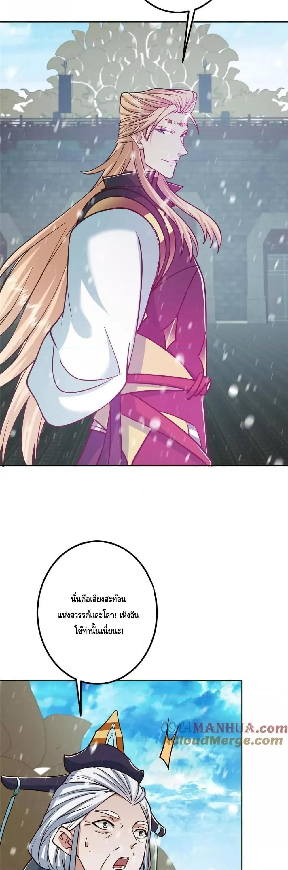 Manga-lc-com อ่านมังงะ อ่านการ์ตูน ออนไลน์ ฟรี KeepALowProf ตอนที่ 1 2 3 4 5 6 7 8 9 10 11 12 13 14 ฟรี ไม่มีโฆษณา Manga-lc - อ่าน มังงะ อ่าน การ์ตูน ออนไลน์ อ่านมังงะ ฟรี