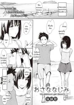 Doujin-Lc- อ่าน โดจิน มังฮวา เกาหลี ญี่ปุ่น จีน แปลไทย สาวเเกลของผมอยู่ตรงนี้เเล้ว (Suihei Sen) ตอนที่ 1 2 3 4 5 6 7 8 9 10 11 12 13 14 ฟรี ไม่มีโฆษณา อ่าน โดจิน Manhwa เกาหลี ญี่ปุ่น จีน เรามีครบ คัดมาให้เน้นๆ โดจิน 18+ รับประกันความฟินโดย  Doujin Lc