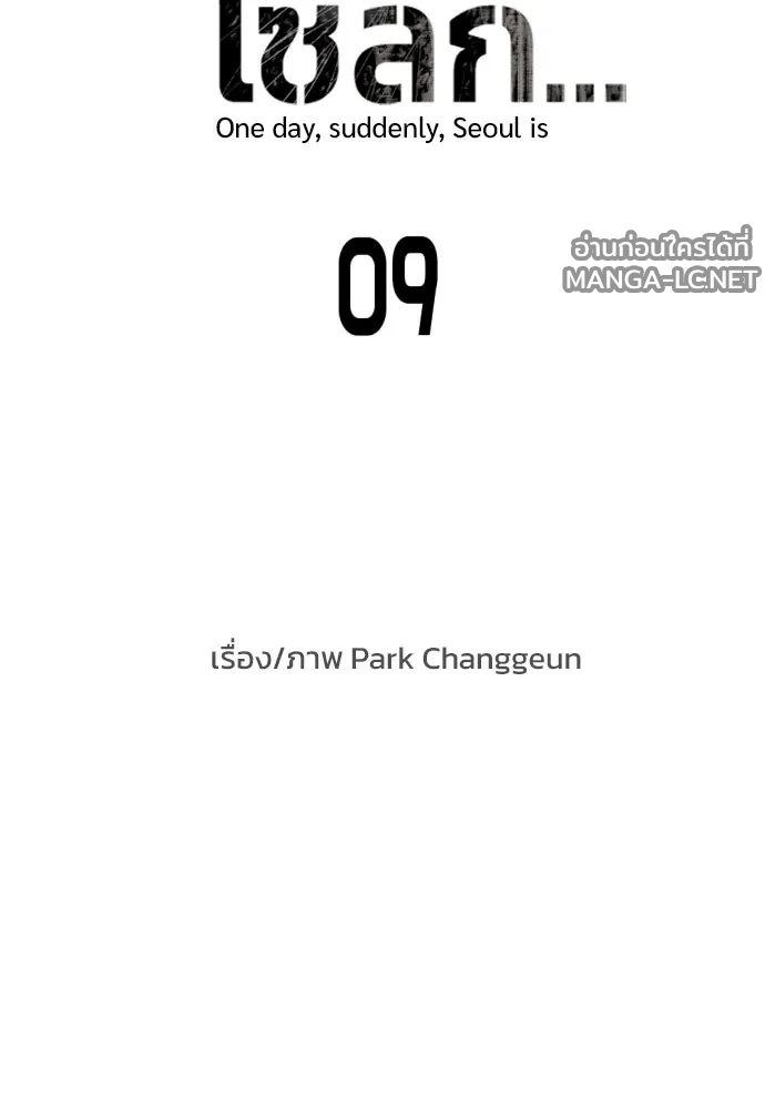 Manga-lc-com อ่านมังงะ อ่านการ์ตูน ออนไลน์ ฟรี วันดีคืนดี โซลก็ ตอนที่ 1 2 3 4 5 6 7 8 9 10 11 12 13 14 ฟรี ไม่มีโฆษณา Manga-lc - อ่าน มังงะ อ่าน การ์ตูน ออนไลน์ อ่านมังงะ ฟรี