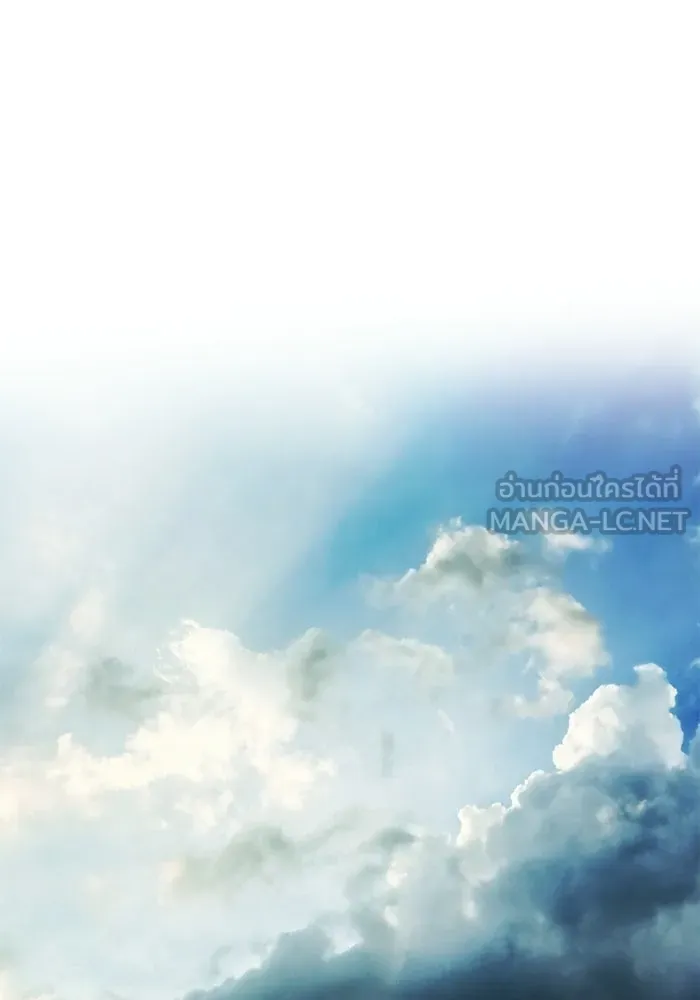 เกมรักจับสามี ตอนที่ 77 รูปที่ 12
