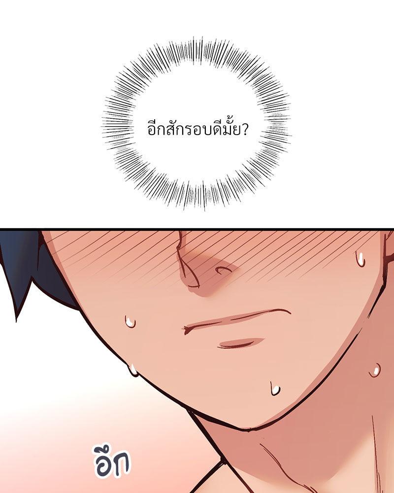 Doujin-Lc- อ่าน โดจิน มังฮวา เกาหลี ญี่ปุ่น จีน แปลไทย Playing On Hard Mode ตอนที่ 1 2 3 4 5 6 7 8 9 10 11 12 13 14 ฟรี ไม่มีโฆษณา อ่าน โดจิน Manhwa เกาหลี ญี่ปุ่น จีน เรามีครบ คัดมาให้เน้นๆ โดจิน 18+ รับประกันความฟินโดย  Doujin Lc