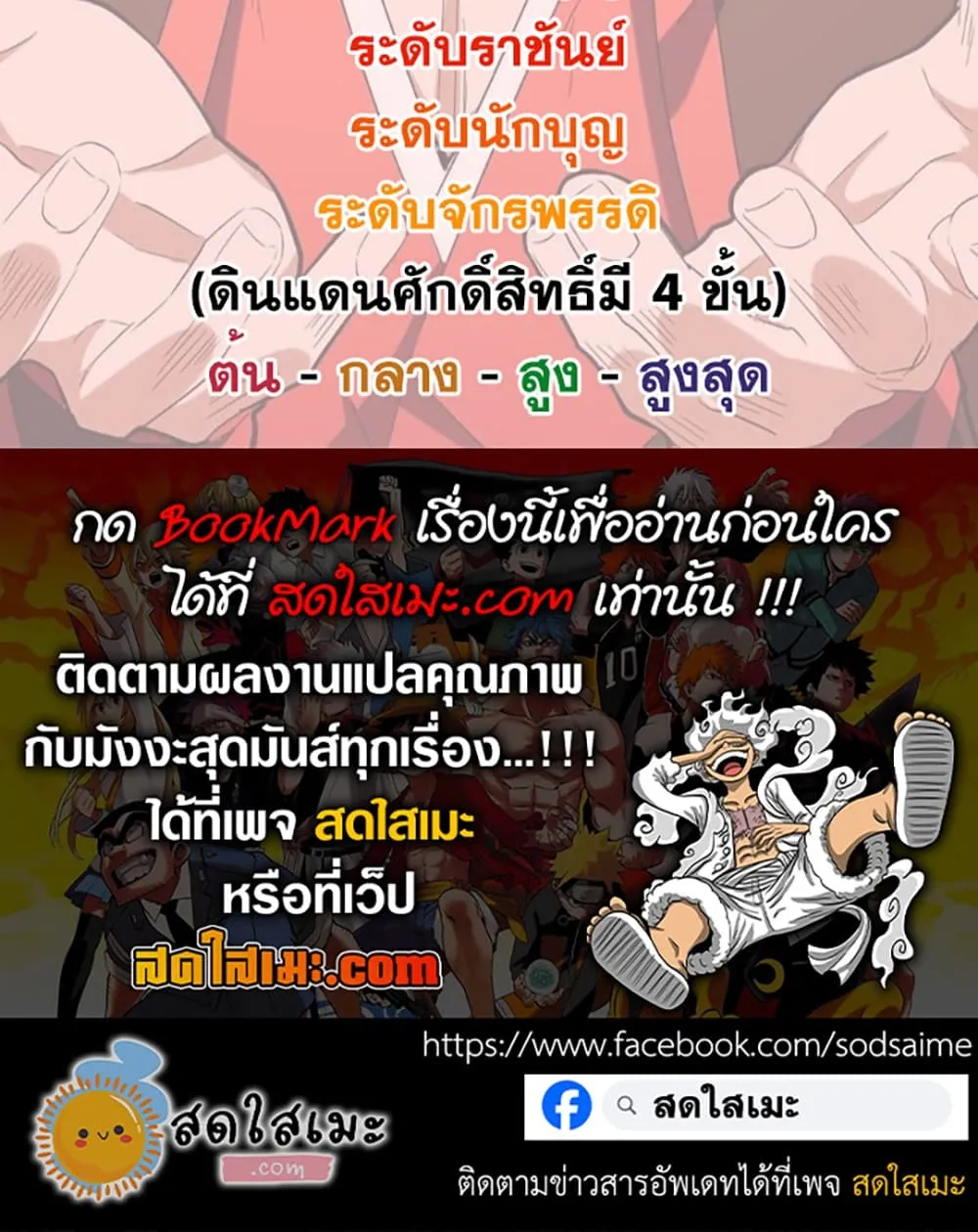 Manga-lc-com อ่านมังงะ อ่านการ์ตูน ออนไลน์ ฟรี Magic Emperor ตอนที่ 1 2 3 4 5 6 7 8 9 10 11 12 13 14 ฟรี ไม่มีโฆษณา Manga-lc - อ่าน มังงะ อ่าน การ์ตูน ออนไลน์ อ่านมังงะ ฟรี
