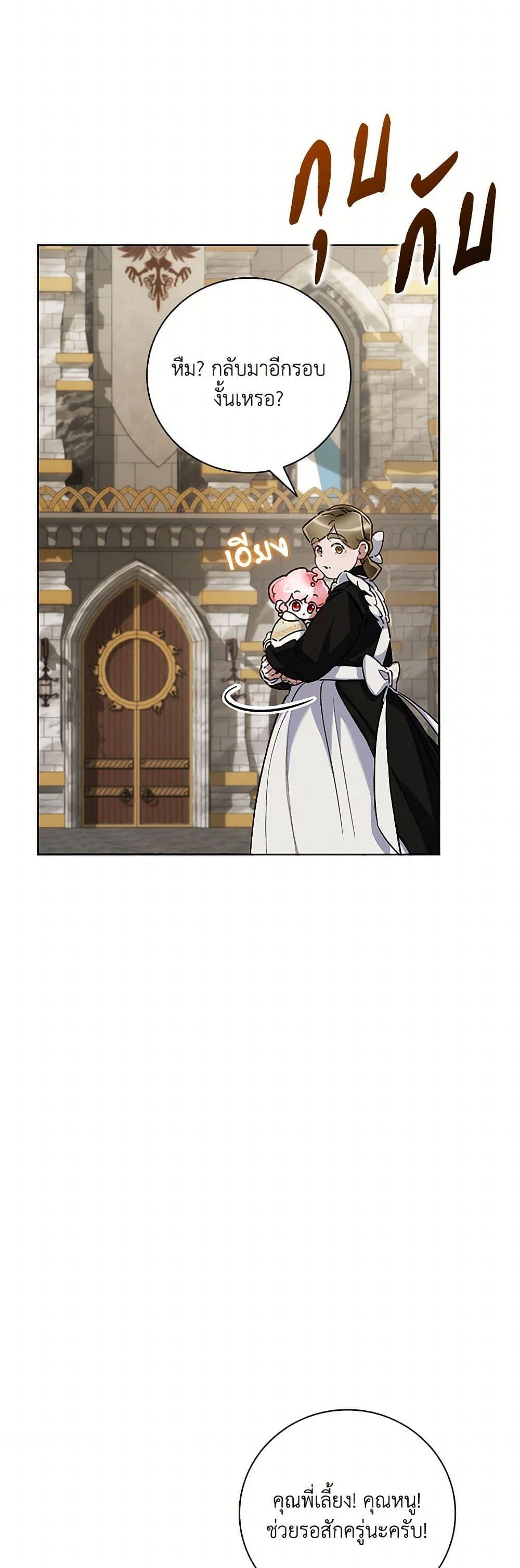 Manga-lc-com อ่านมังงะ อ่านการ์ตูน ออนไลน์ ฟรี Your Enemy in Your Past Life Was Your Father ตอนที่ 1 2 3 4 5 6 7 8 9 10 11 12 13 14 ฟรี ไม่มีโฆษณา Manga-lc - อ่าน มังงะ อ่าน การ์ตูน ออนไลน์ อ่านมังงะ ฟรี