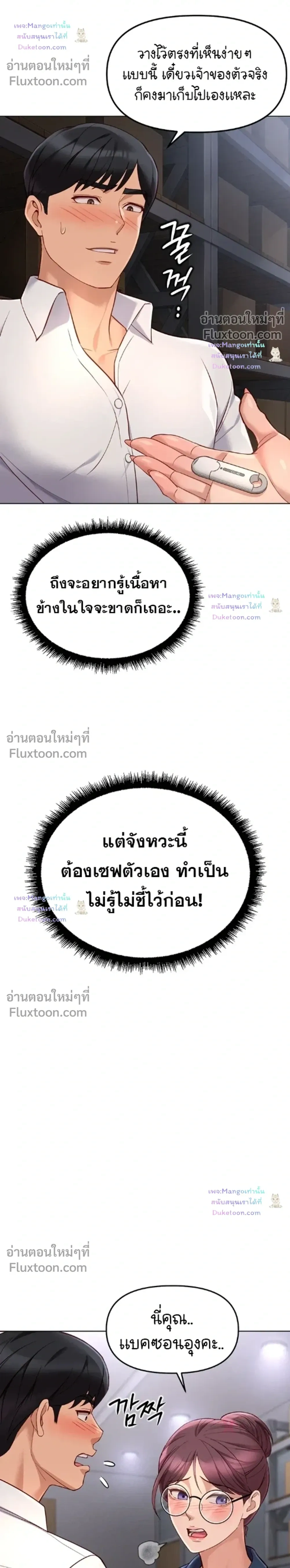 Doujin-Lc- อ่าน โดจิน มังฮวา เกาหลี ญี่ปุ่น จีน แปลไทย Common Sense Manipulation Program โปรแกรมปรับเปลี่ยนสามัญสำนึก ตอนที่ 1 2 3 4 5 6 7 8 9 10 11 12 13 14 ฟรี ไม่มีโฆษณา อ่าน โดจิน Manhwa เกาหลี ญี่ปุ่น จีน เรามีครบ คัดมาให้เน้นๆ โดจิน 18+ รับประกันความฟินโดย  Doujin Lc