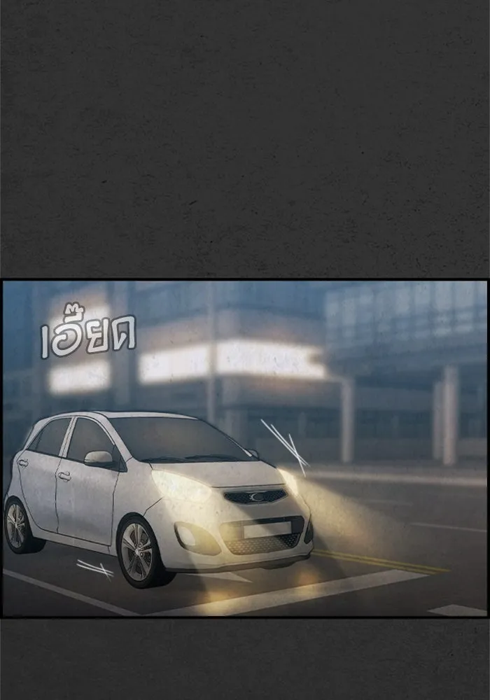 ตกศพสยอง ตอนที่ 30 รูปที่ 92