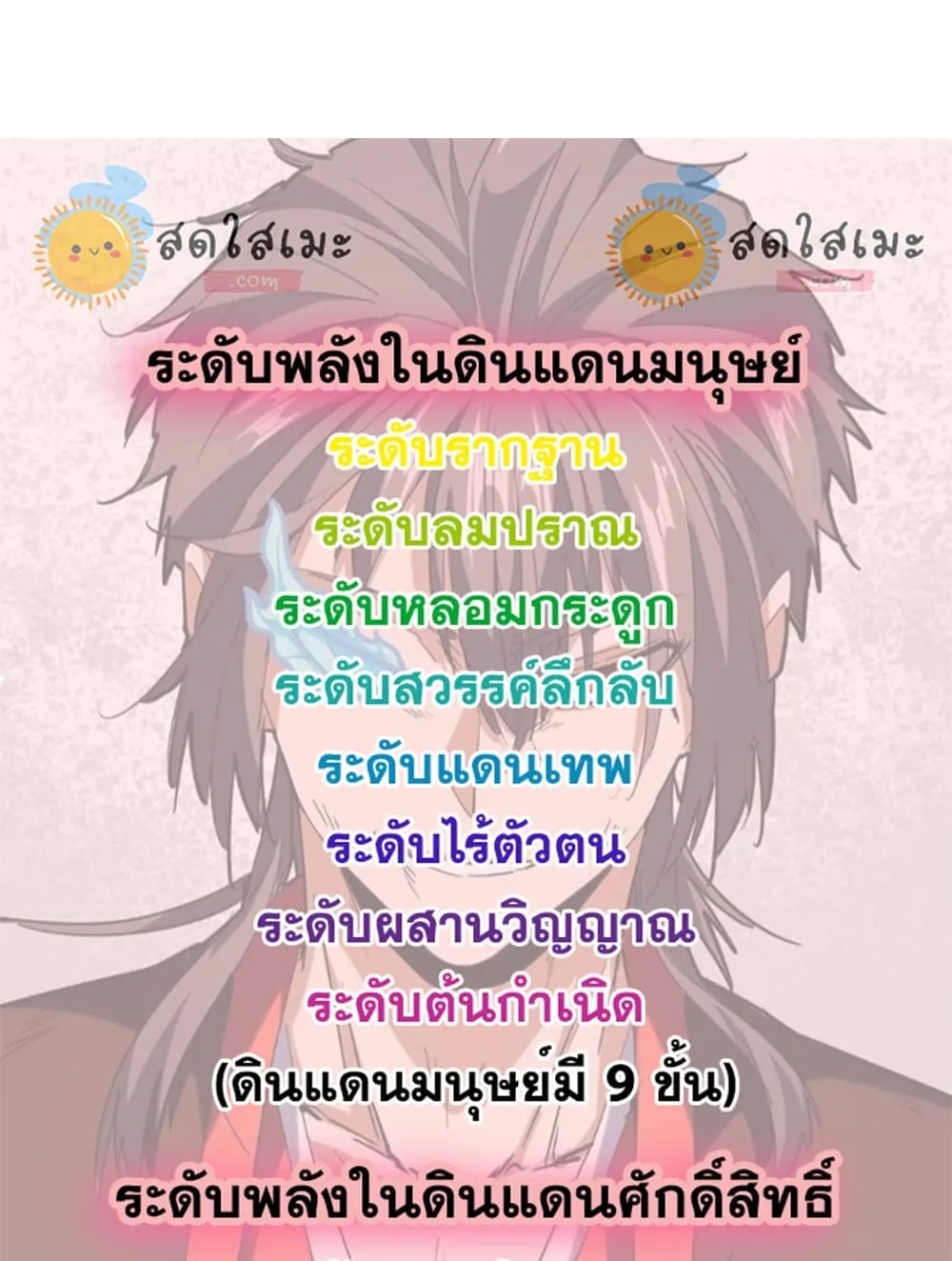 Manga-lc-com อ่านมังงะ อ่านการ์ตูน ออนไลน์ ฟรี Magic Emperor ตอนที่ 1 2 3 4 5 6 7 8 9 10 11 12 13 14 ฟรี ไม่มีโฆษณา Manga-lc - อ่าน มังงะ อ่าน การ์ตูน ออนไลน์ อ่านมังงะ ฟรี