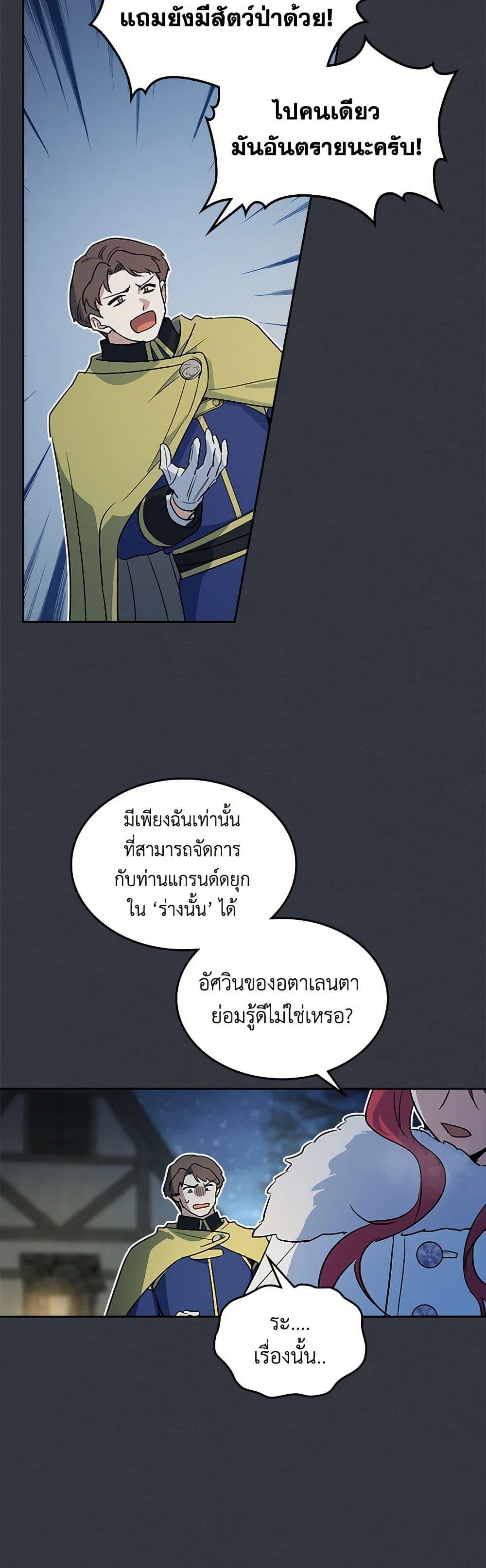 Manga-lc-com อ่านมังงะ อ่านการ์ตูน ออนไลน์ ฟรี The Lady and the Beast ตอนที่ 1 2 3 4 5 6 7 8 9 10 11 12 13 14 ฟรี ไม่มีโฆษณา Manga-lc - อ่าน มังงะ อ่าน การ์ตูน ออนไลน์ อ่านมังงะ ฟรี