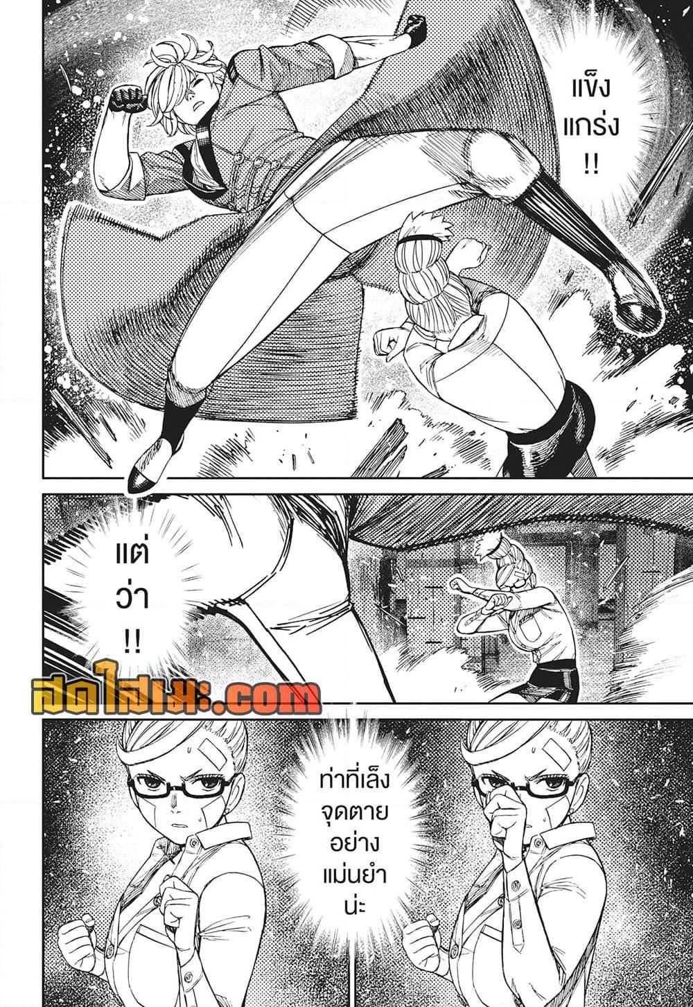 Manga-lc-com อ่านมังงะ อ่านการ์ตูน ออนไลน์ ฟรี Dandadan ตอนที่ 1 2 3 4 5 6 7 8 9 10 11 12 13 14 ฟรี ไม่มีโฆษณา Manga-lc - อ่าน มังงะ อ่าน การ์ตูน ออนไลน์ อ่านมังงะ ฟรี