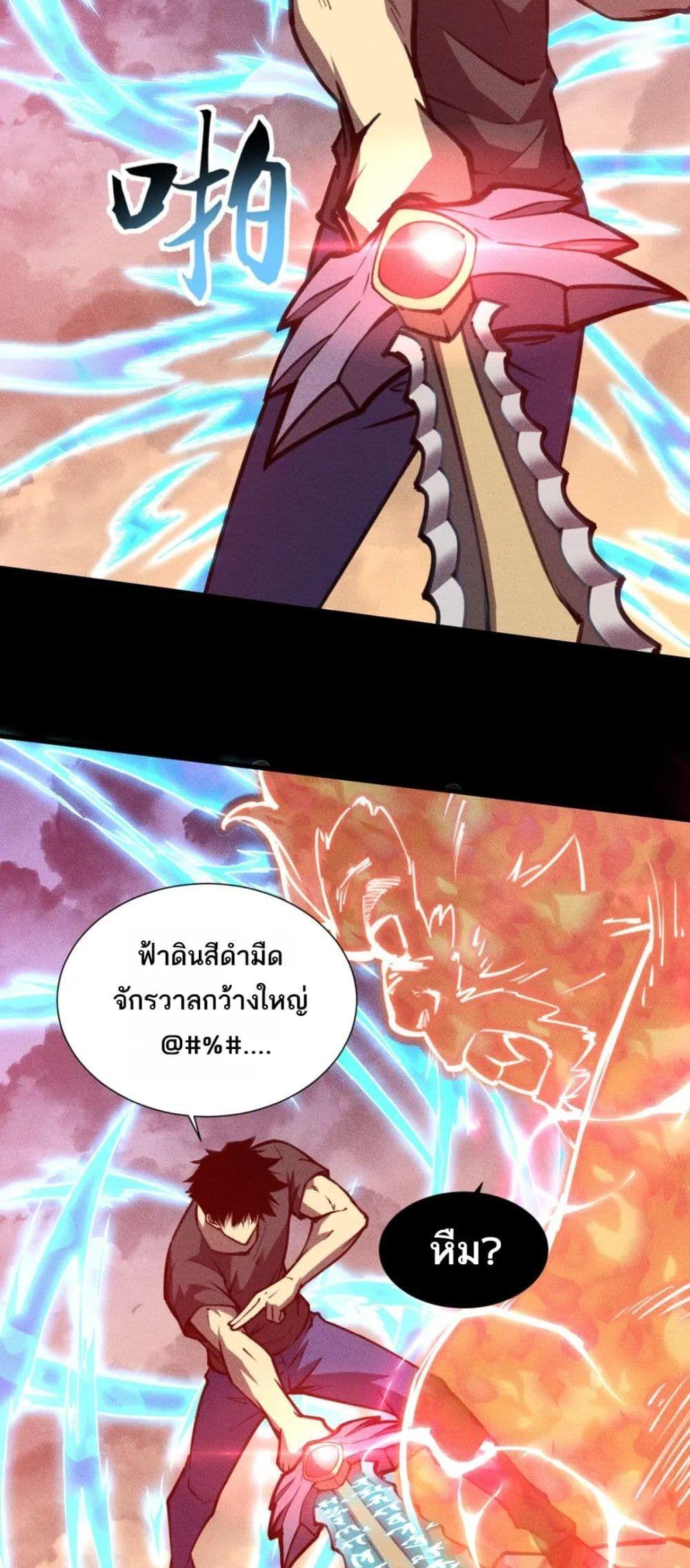 Manga-lc-com อ่านมังงะ อ่านการ์ตูน ออนไลน์ ฟรี The End of the World The Emperor Banner Invites All Female ตอนที่ 1 2 3 4 5 6 7 8 9 10 11 12 13 14 ฟรี ไม่มีโฆษณา Manga-lc - อ่าน มังงะ อ่าน การ์ตูน ออนไลน์ อ่านมังงะ ฟรี