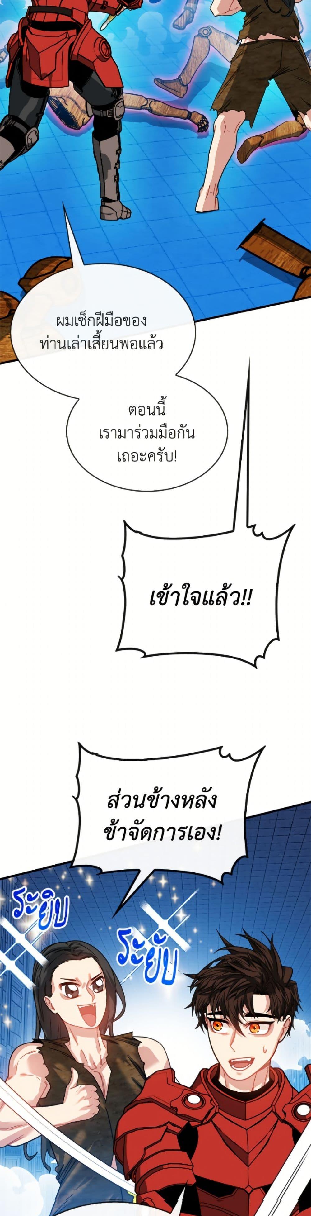 Manga-lc-com อ่านมังงะ อ่านการ์ตูน ออนไลน์ ฟรี SSS-Class Gacha Hunter ตอนที่ 1 2 3 4 5 6 7 8 9 10 11 12 13 14 ฟรี ไม่มีโฆษณา Manga-lc - อ่าน มังงะ อ่าน การ์ตูน ออนไลน์ อ่านมังงะ ฟรี