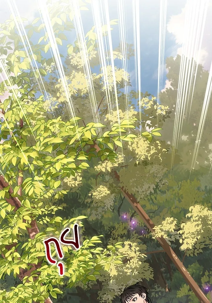 แด่ความเกลียดชัง ตอนที่ 65 รูปที่ 17