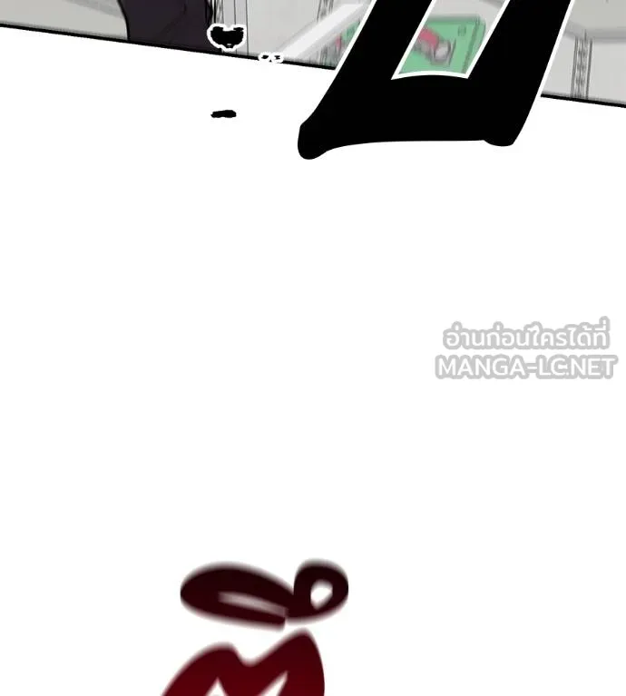 เรียกฉันว่าพระเจ้า ตอนที่ 34 รูปที่ 6