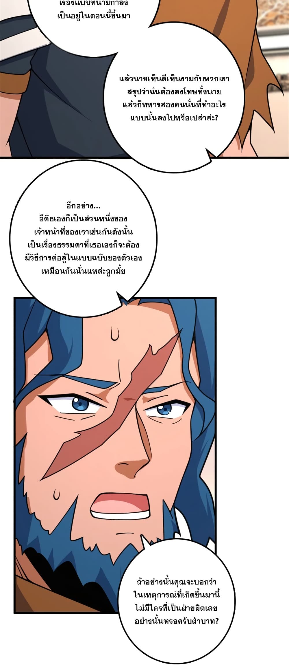 Manga-lc-com อ่านมังงะ อ่านการ์ตูน ออนไลน์ ฟรี Release That Witch ตอนที่ 1 2 3 4 5 6 7 8 9 10 11 12 13 14 ฟรี ไม่มีโฆษณา Manga-lc - อ่าน มังงะ อ่าน การ์ตูน ออนไลน์ อ่านมังงะ ฟรี
