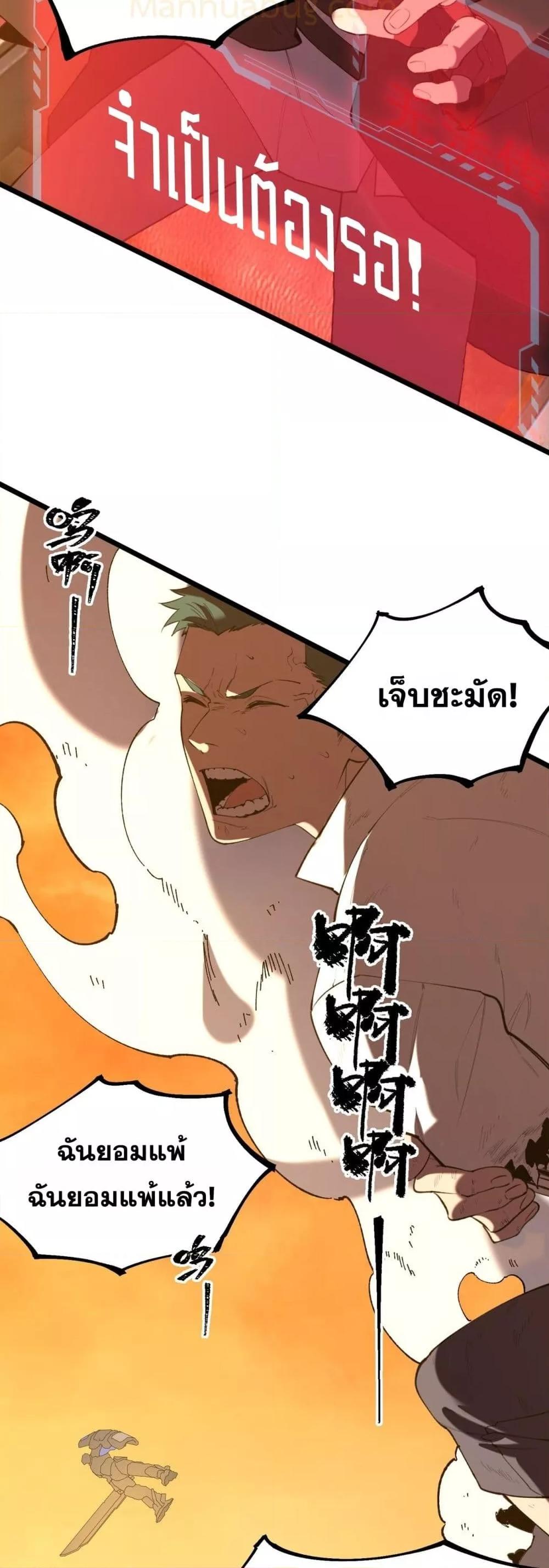 Manga-lc-com อ่านมังงะ อ่านการ์ตูน ออนไลน์ ฟรี SSSlevelSaint ตอนที่ 1 2 3 4 5 6 7 8 9 10 11 12 13 14 ฟรี ไม่มีโฆษณา Manga-lc - อ่าน มังงะ อ่าน การ์ตูน ออนไลน์ อ่านมังงะ ฟรี