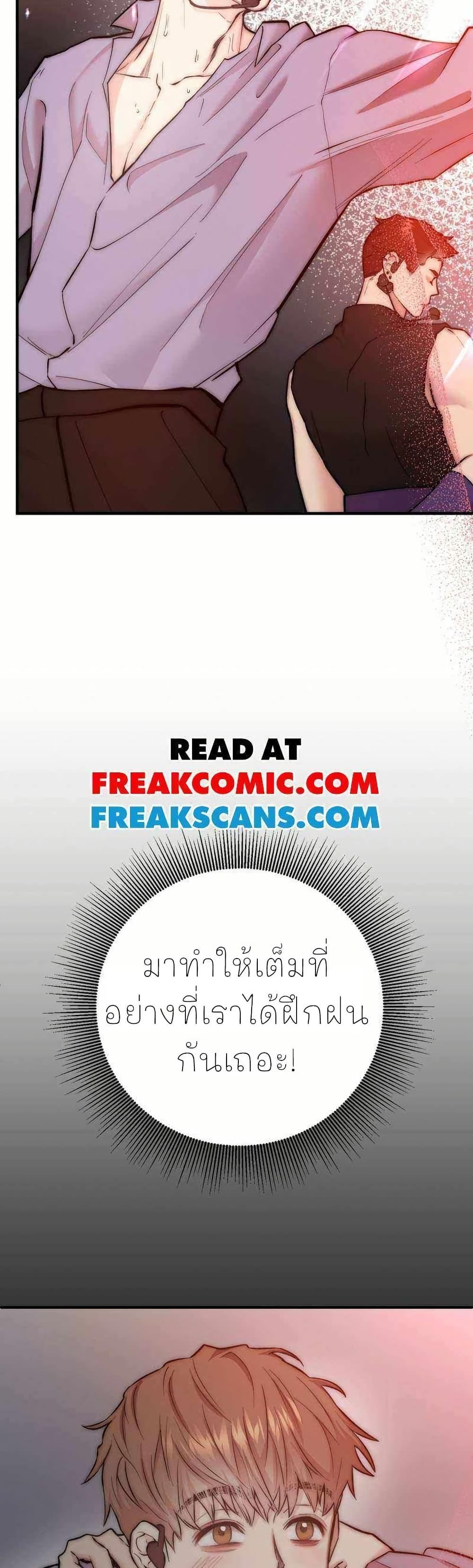 Manga-lc-com อ่านมังงะ อ่านการ์ตูน ออนไลน์ ฟรี Acting Genius, TOP Idol! ตอนที่ 1 2 3 4 5 6 7 8 9 10 11 12 13 14 ฟรี ไม่มีโฆษณา Manga-lc - อ่าน มังงะ อ่าน การ์ตูน ออนไลน์ อ่านมังงะ ฟรี