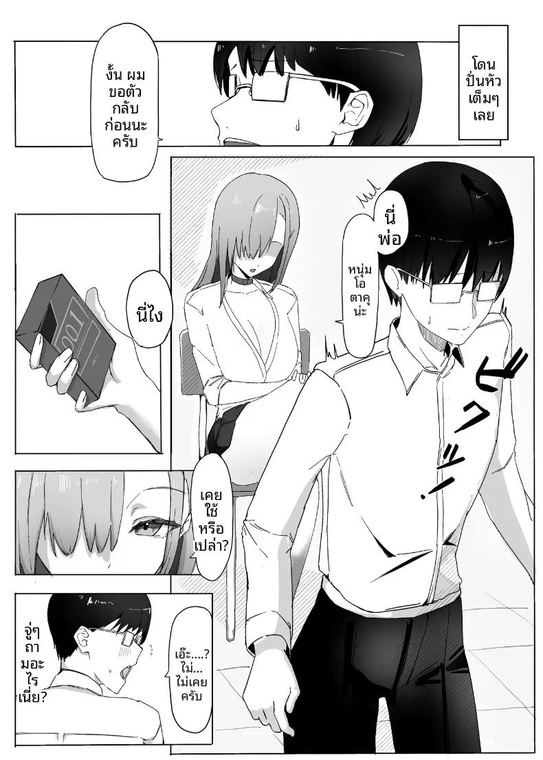 Doujin-Lc- อ่าน โดจิน มังฮวา เกาหลี ญี่ปุ่น จีน แปลไทย สิ่งตอบเเทนที่เธอมอบให้ (Kaekaeru) ตอนที่ 1 2 3 4 5 6 7 8 9 10 11 12 13 14 ฟรี ไม่มีโฆษณา อ่าน โดจิน Manhwa เกาหลี ญี่ปุ่น จีน เรามีครบ คัดมาให้เน้นๆ โดจิน 18+ รับประกันความฟินโดย  Doujin Lc