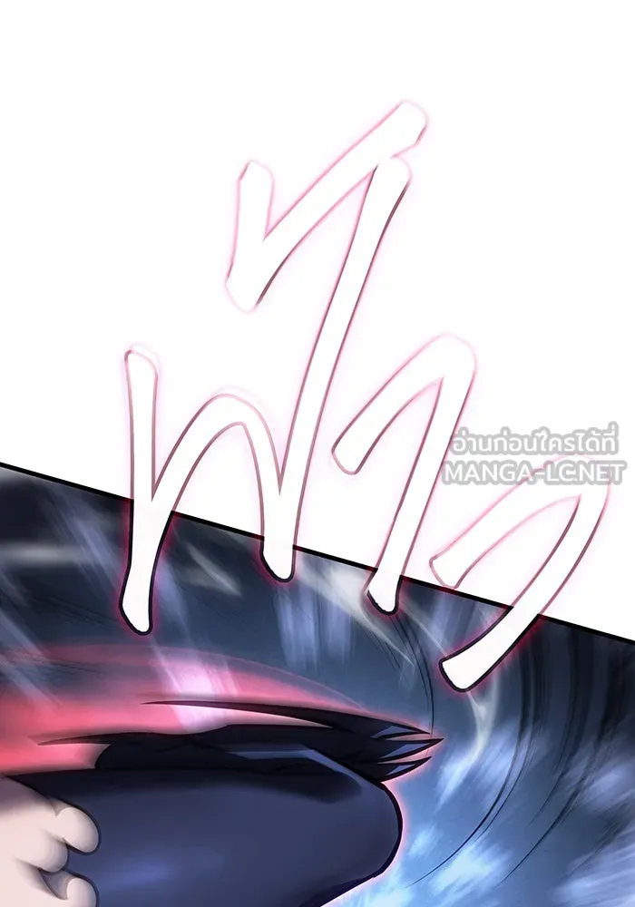 เกิดใหม่พร้อมพลังแห่งราชัน ตอนที่ 39 รูปที่ 15