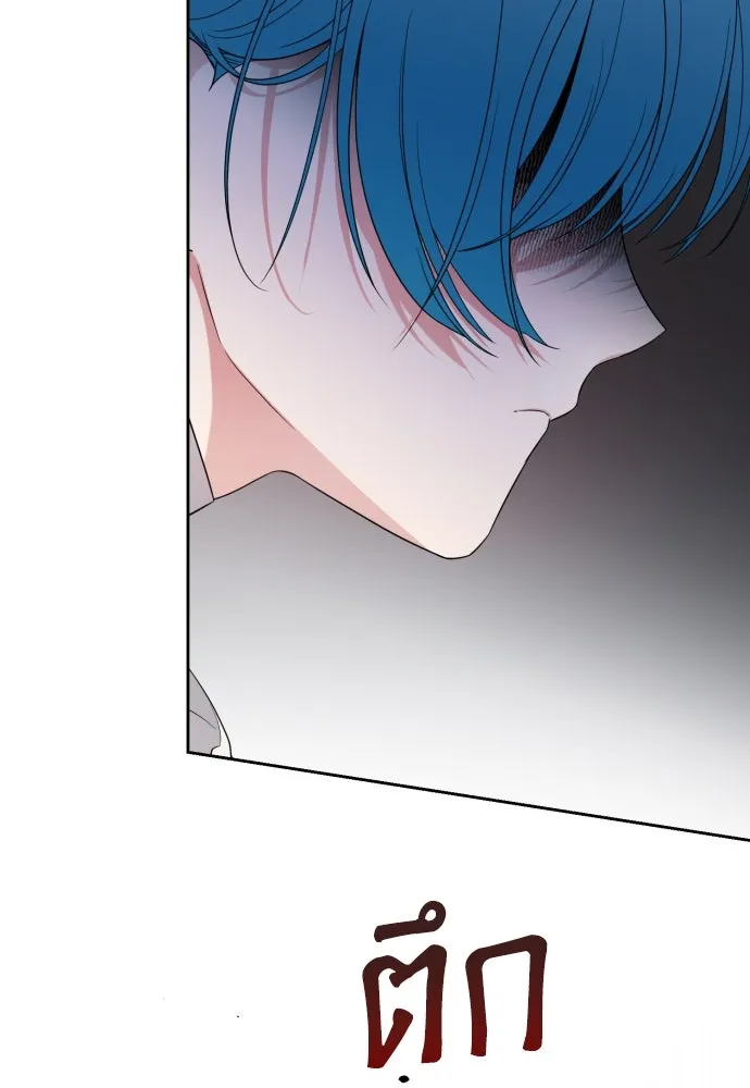 เลดี้มินต์ ตอนที่ 58 รูปที่ 28